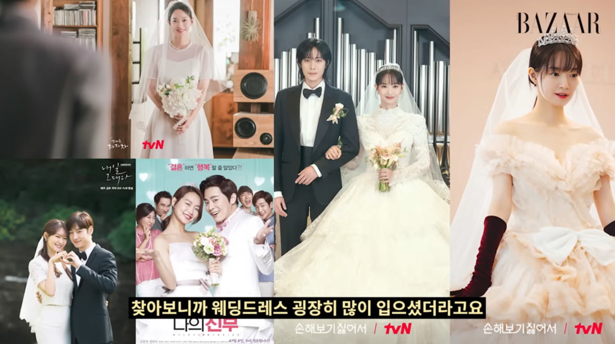 사진=하퍼스 바자 코리아 유튜브 채널