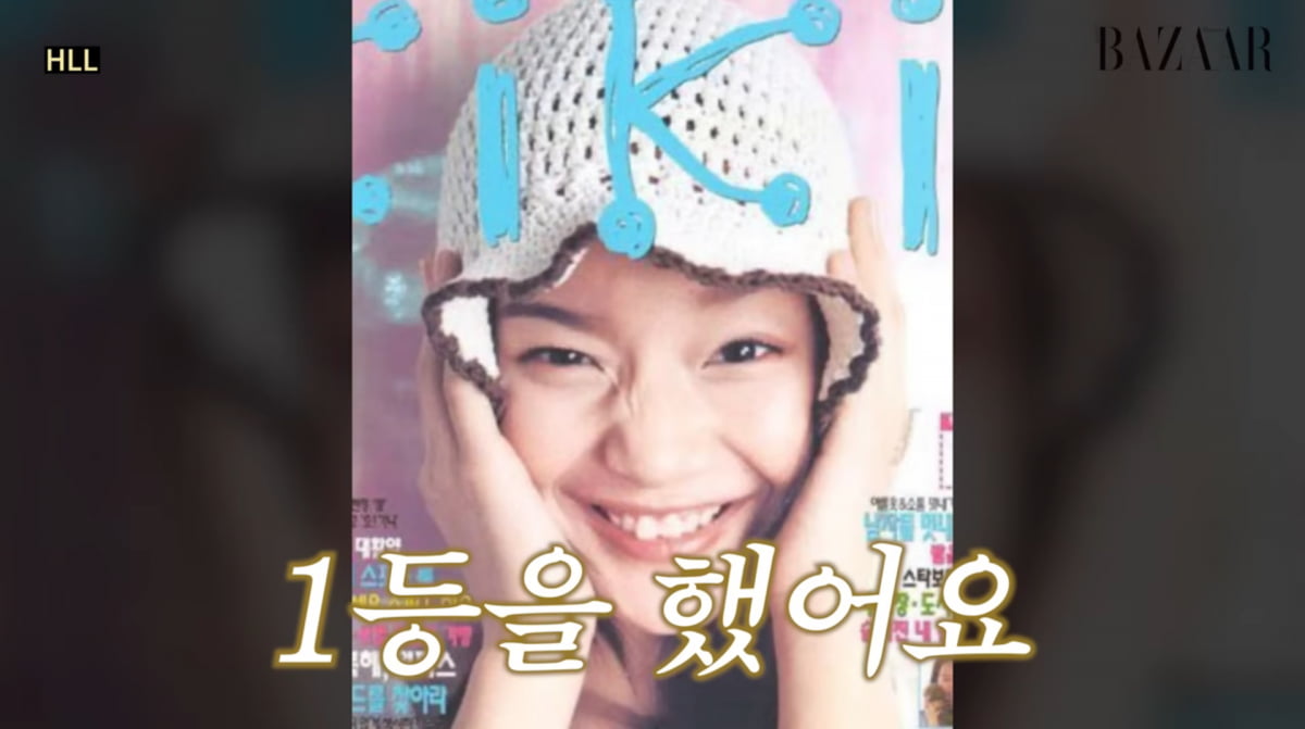 사진=하퍼스 바자 코리아 유튜브 채널