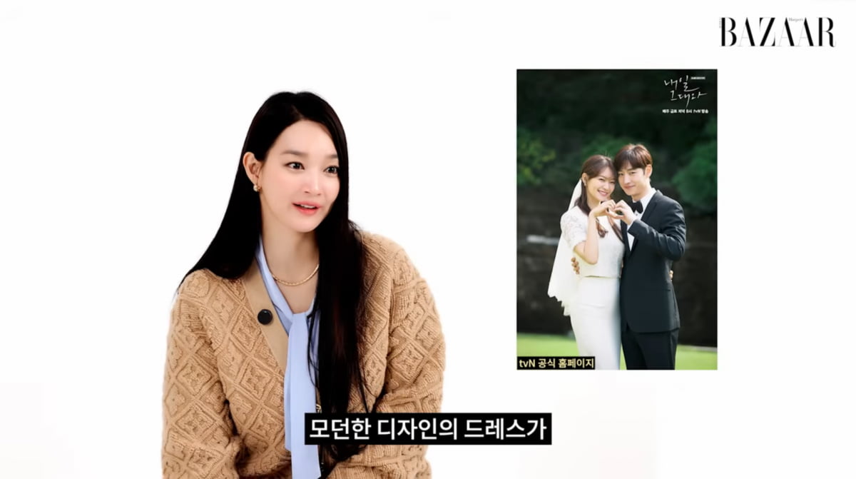 사진=하퍼스 바자 코리아 유튜브 채널