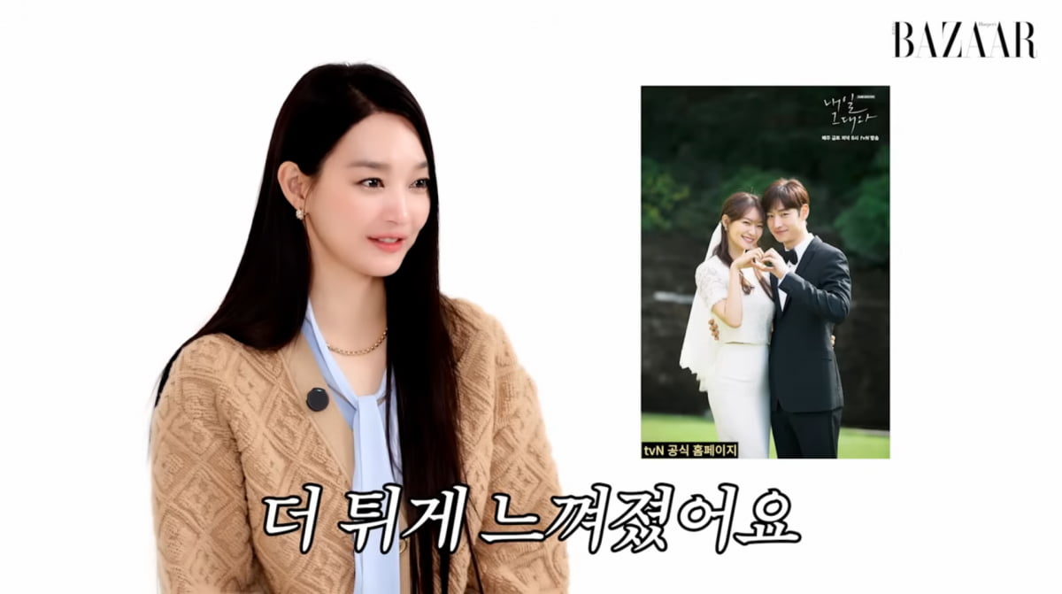 사진=하퍼스 바자 코리아 유튜브 채널