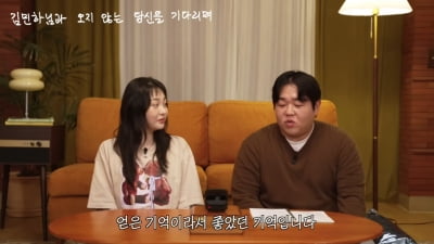 '이준호와♥' 로맨스 김민하, 배우 안하면…"교수 됐을 것" 고백 ('빠더너스')