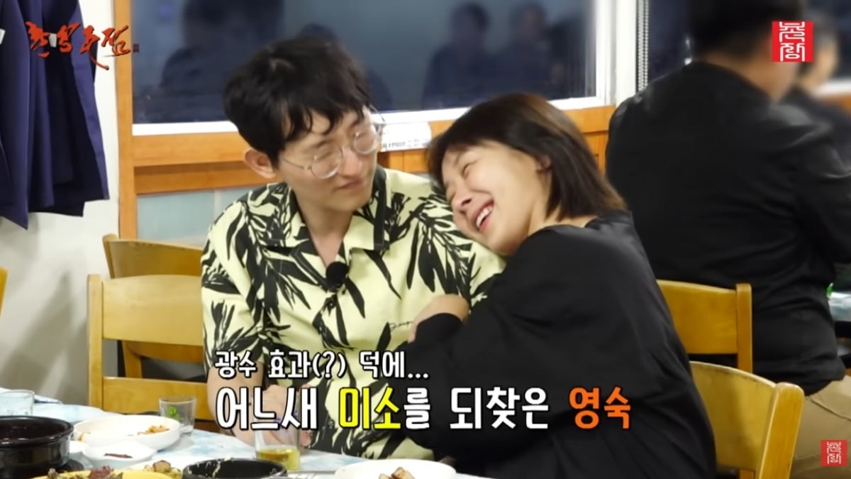 사진 = '촌장주점' 유튜브 채널 캡처
