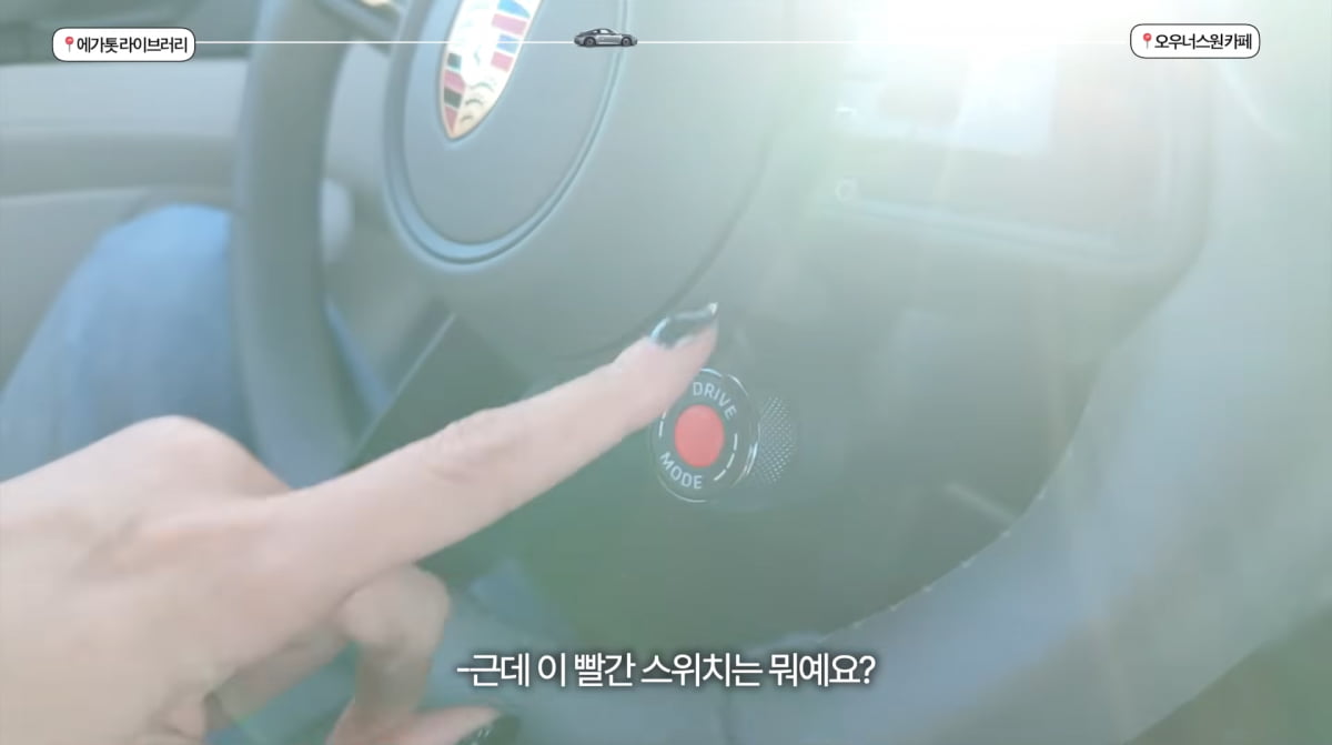 사진=유인영 유튜브