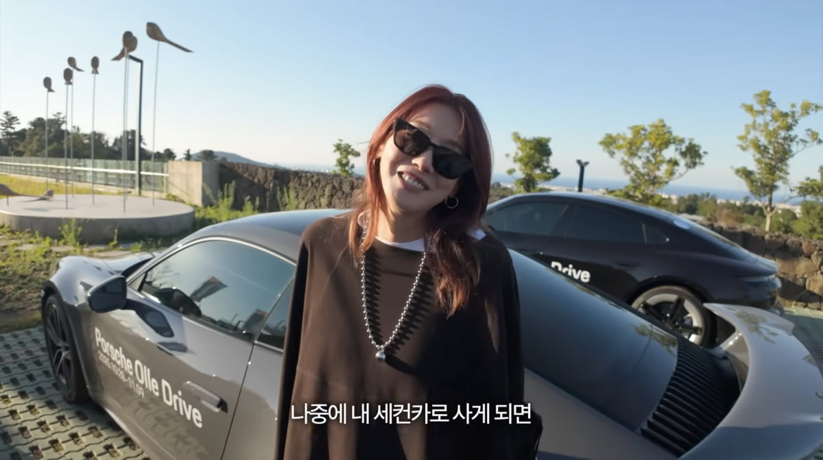 사진=유인영 유튜브