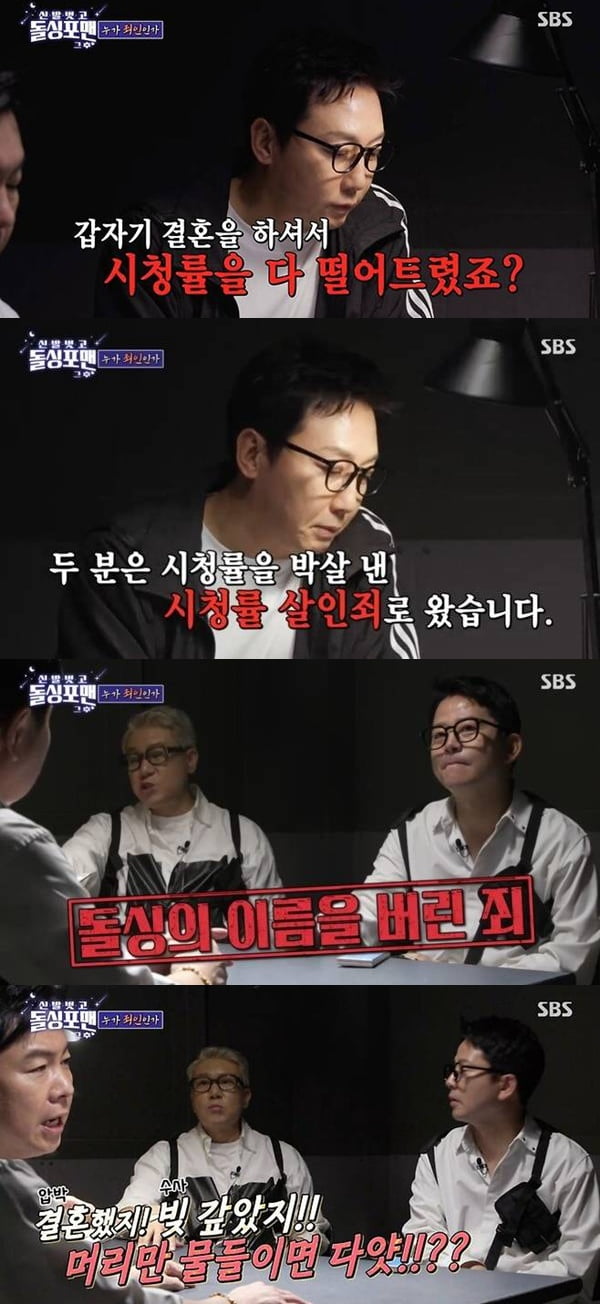 이상민·김준호, '하차 여론'에 결국 입 열었다…"결혼해서 시청률 박살 내" ('돌싱포맨')[종합] 