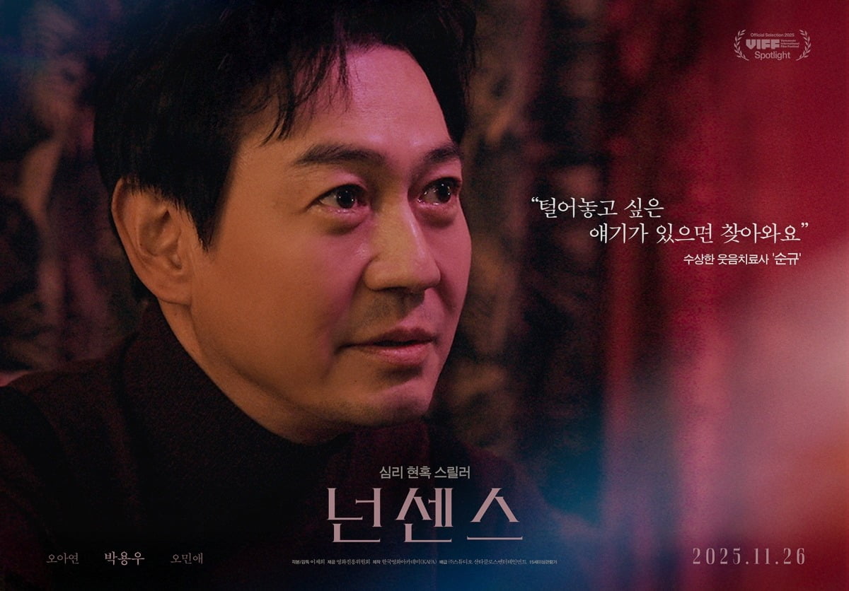 사진＝스튜디오 산타클로스 엔터테인먼트