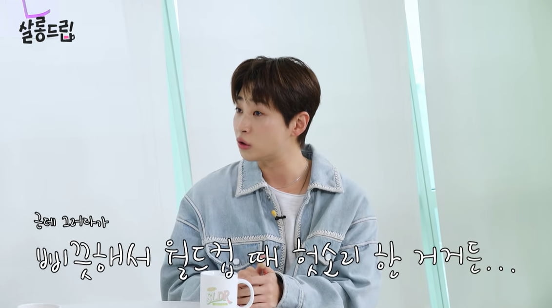 딘딘, 알고 보니 연예인병 있었다…"내가 지디인 줄 알다가 박살" 셀프 폭로('살롱드립') [종합]