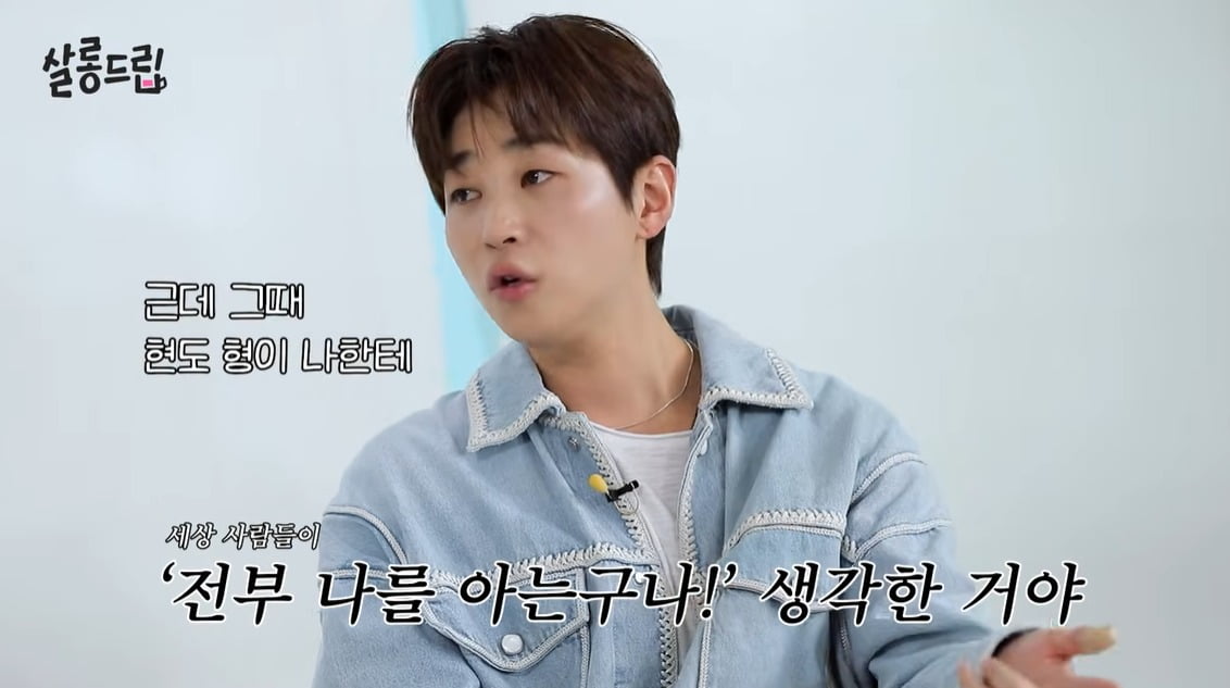 사진='살롱드립' 영상 캡처