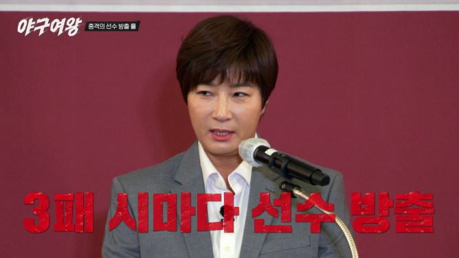 / 사진 제공 = 채널A