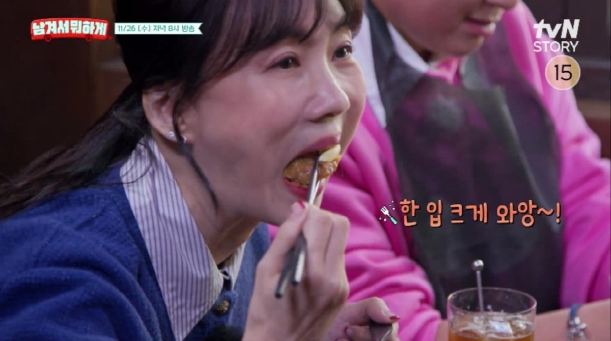 사진 제공=tvN STORY '남겨서 뭐하게'