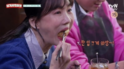 박소현, 26년 진행한 '세상에 이런일이' 종영에…폭풍 눈물 '뚝뚝' ('남겨서 뭐하게')