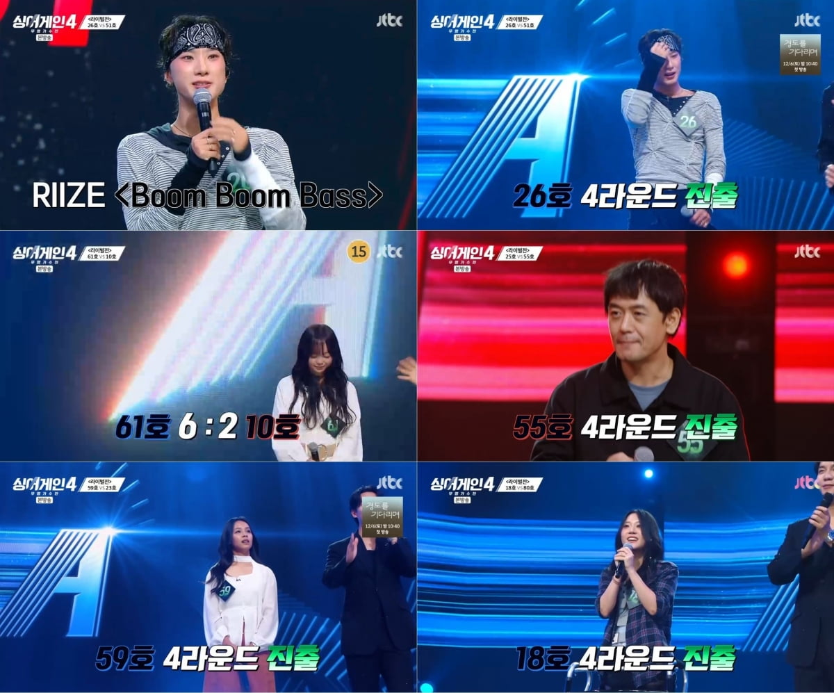 [종합] 한 자릿수 시청률 찍었는데…규현, '20kg 감량' 女아이돌 출신 살렸다 ('싱어게인4')