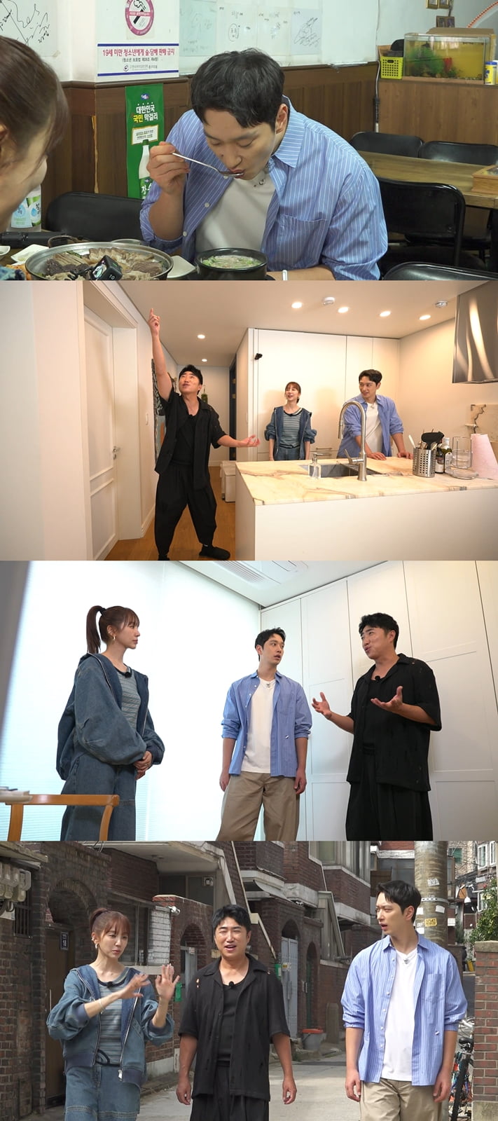 / 사진=MBC ‘구해줘! 홈즈’