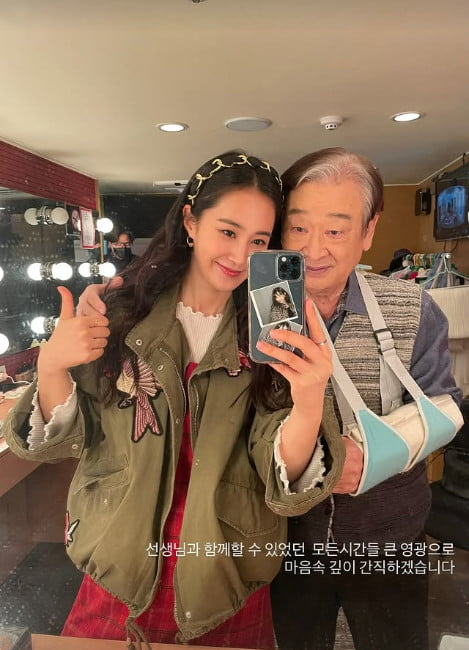 사진=권유리 SNS