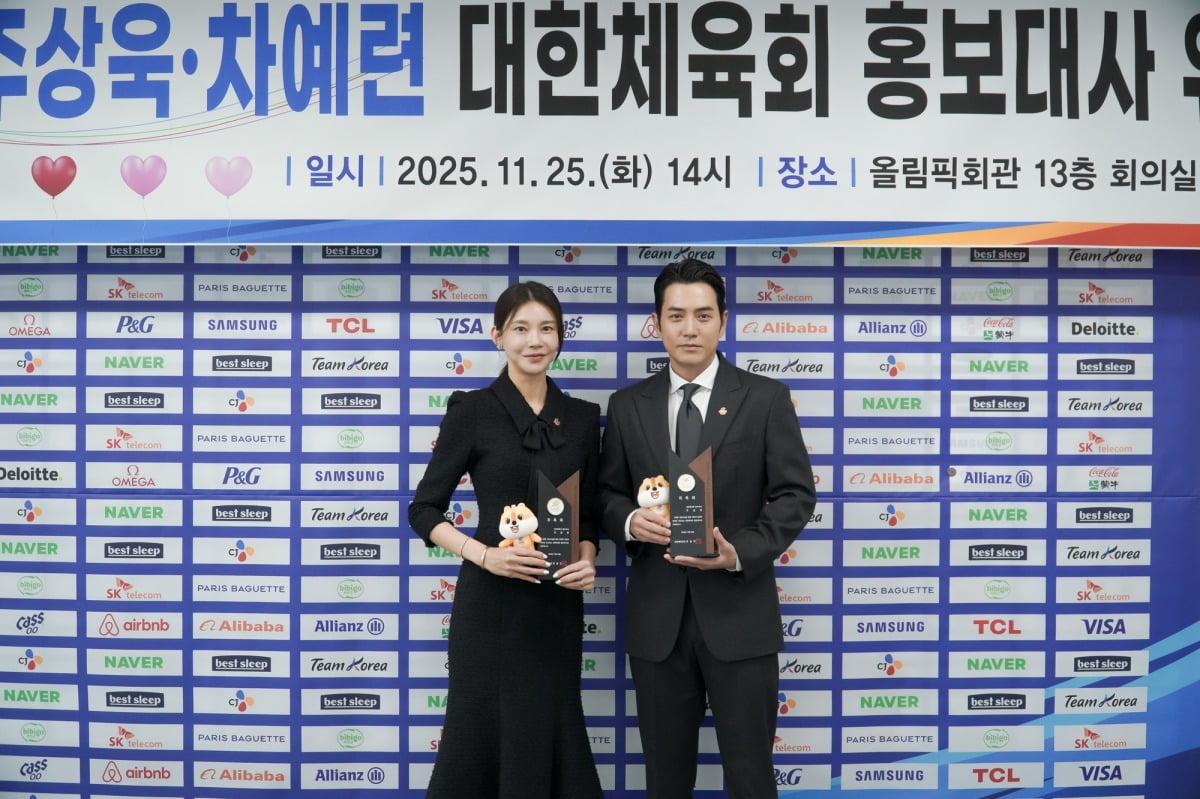 사진제공=HB엔터