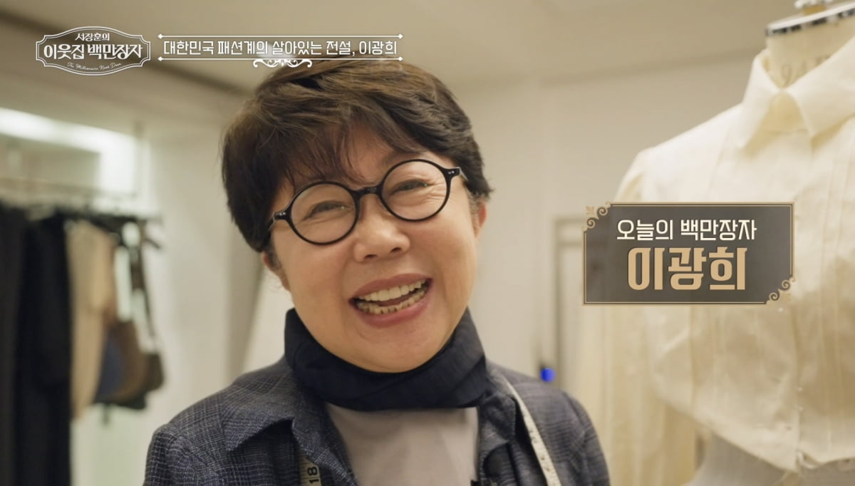 재벌가 옷로비 사건 터졌다…L모 디자이너 "난 전혀 상관 없어" 억울함 호소('백만장자')