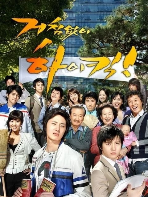 정일우 기억 속 건강했던 故 이순재, 함께 골프 치기도…"사랑합니다, 할아버지"