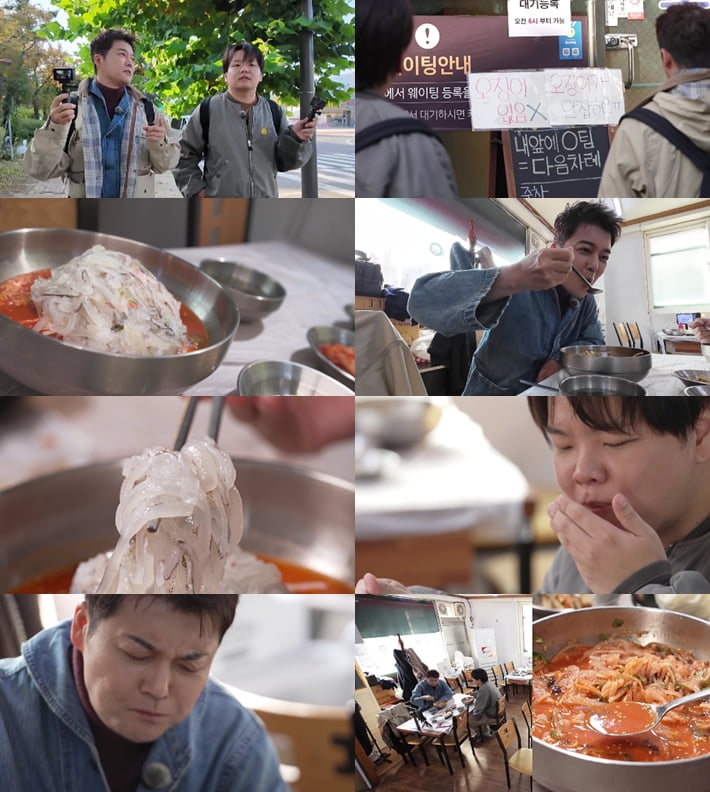 사진 제공=MBN·채널S ‘전현무계획3’