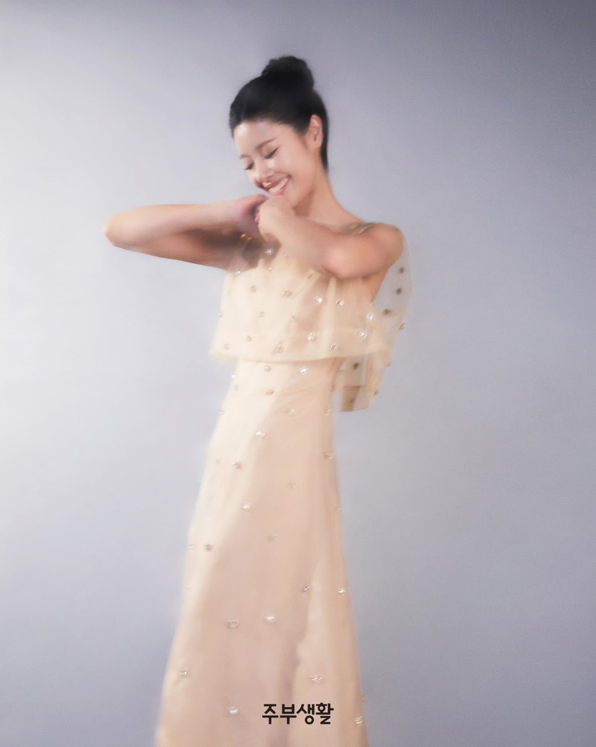 이윤지/ 사진 제공=주부생활