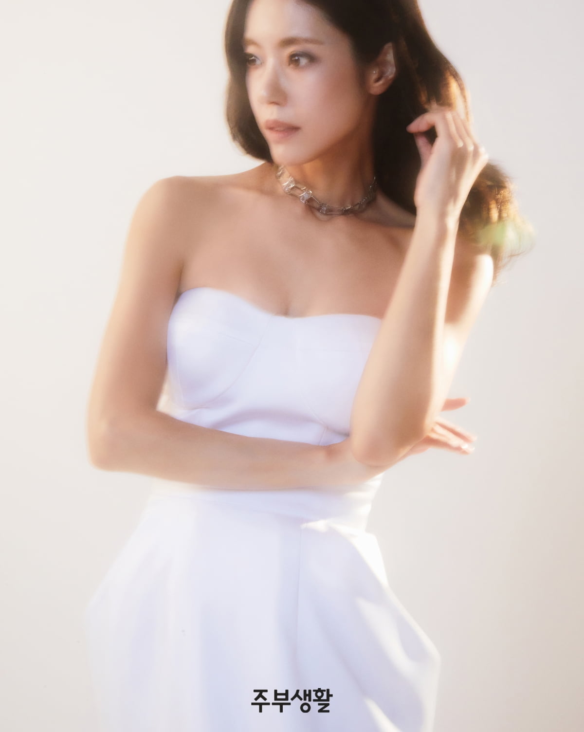 이윤지/ 사진 제공=주부생활