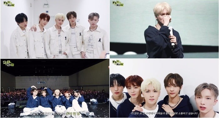 사진='POW NOW' 방송장면 캡처