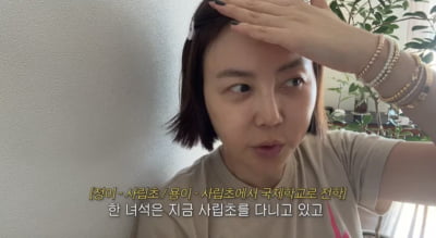 황혜영, 국제학교 아들 가방 뒤졌더니…"이걸 왜 아직도 들고 다녀"('황혜영이다')