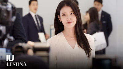 아이유, 레전드 찍은 미모 [TV10]