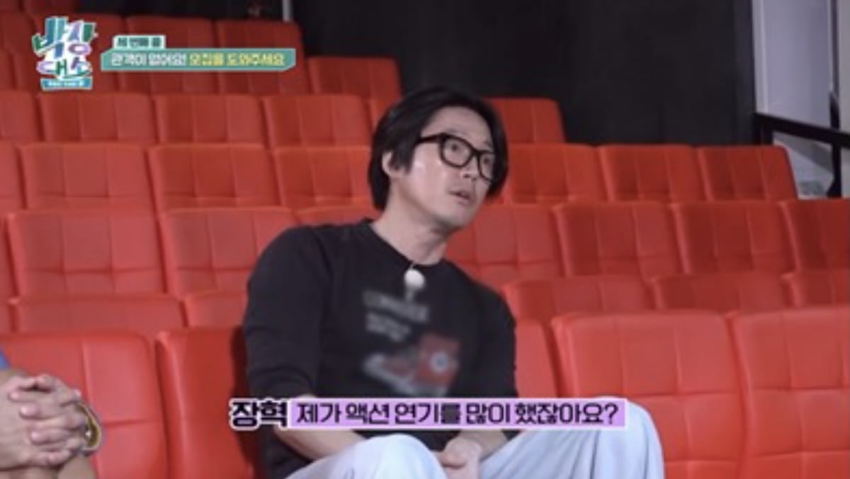 사진=채널S '박장대소'