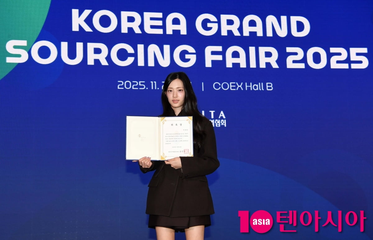 박해린, 코리아 그랜드 소싱페어 홍보대사 위촉[TEN포토+]
