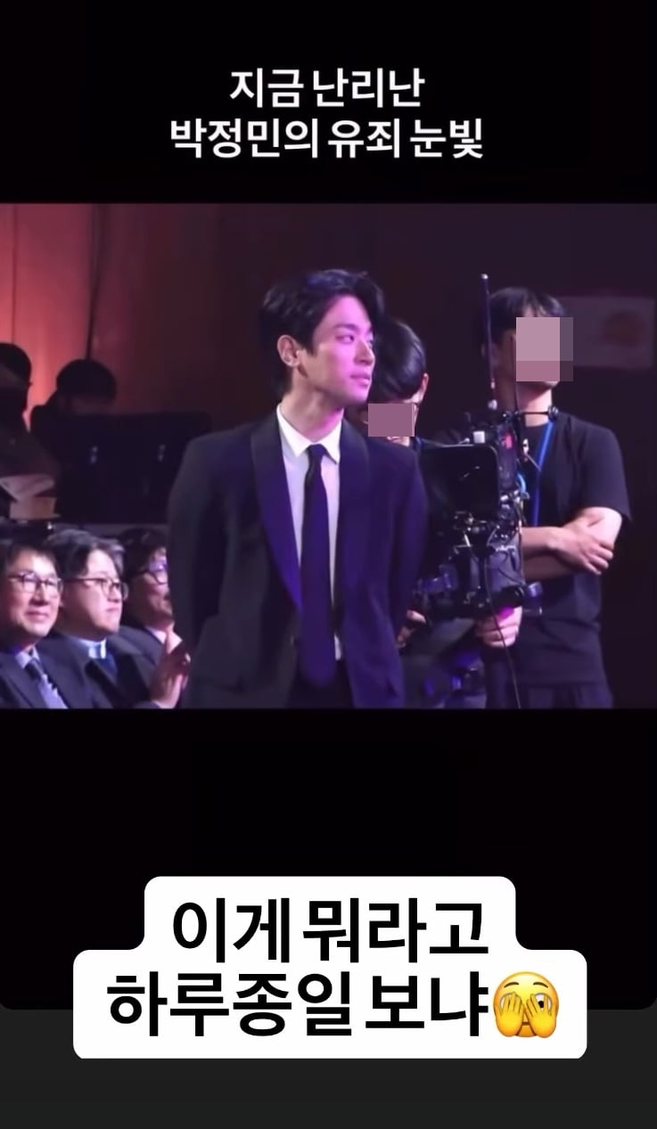 사진=박지윤 SNS