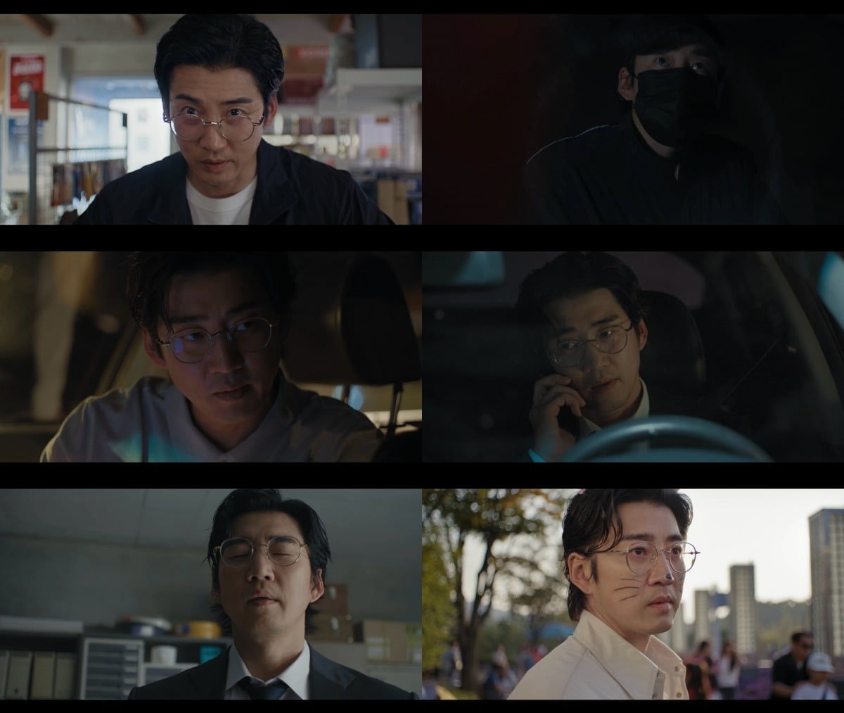 사진='UDT: 우리 동네 특공대' 캡처