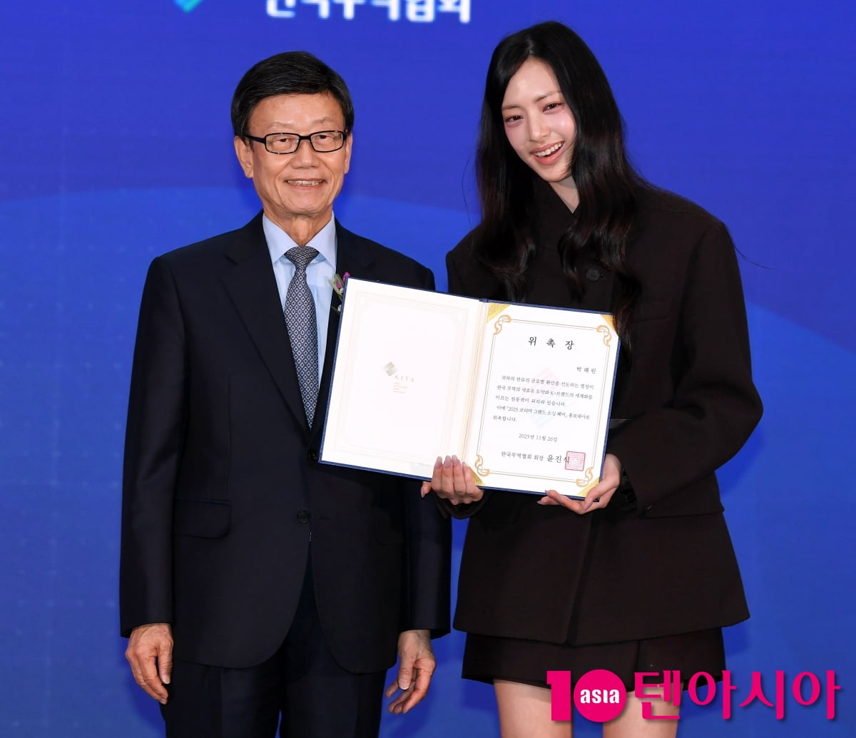 박해린,  K-뷰티, K-푸드, K-리빙 홍보대사 위촉[TEN포토+]