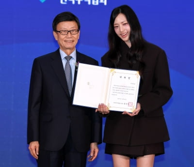 박해린,  K-뷰티, K-푸드, K-리빙 홍보대사 위촉[TEN포토+]