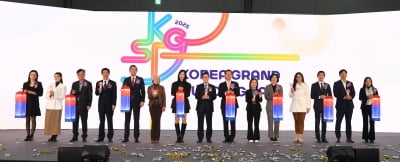 박해린,  2025 KOREA GRAND SOURCING FAIR 개막식 홍보대사로 참석[TEN포토+]