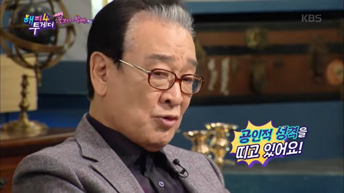 사진='해피투게더4' 영상 캡처