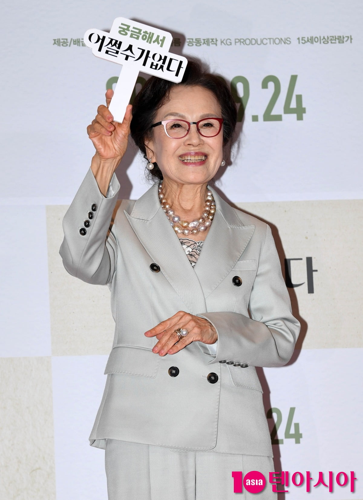 사진=텐아시아DB