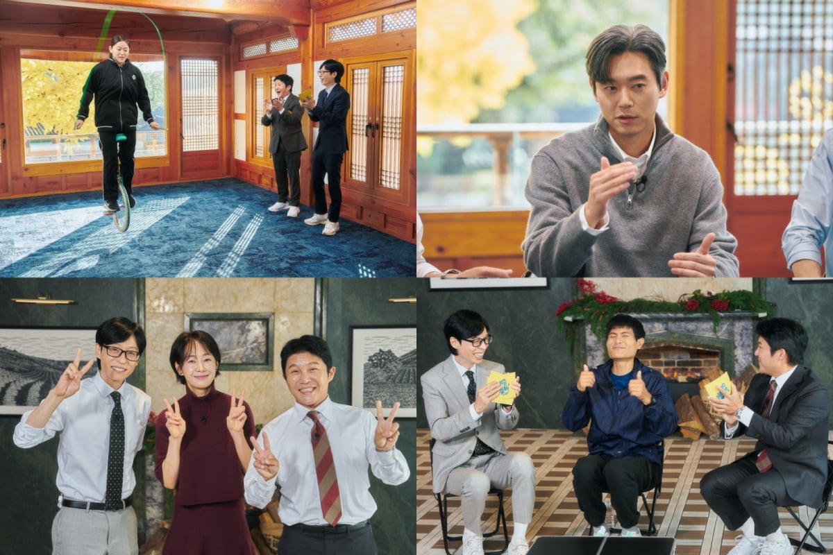 사진 제공=tvN '유 퀴즈 온 더 블럭'