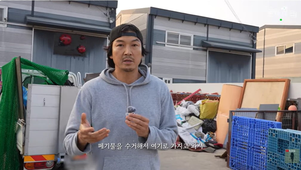 사진 = 유튜브 채널 '원마이크' 캡처