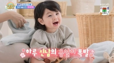 심형탁 子 하루, 생후 9개월에 '수입 5억↑…" 첫 촬영서 옹알이 폭발" ('슈돌')