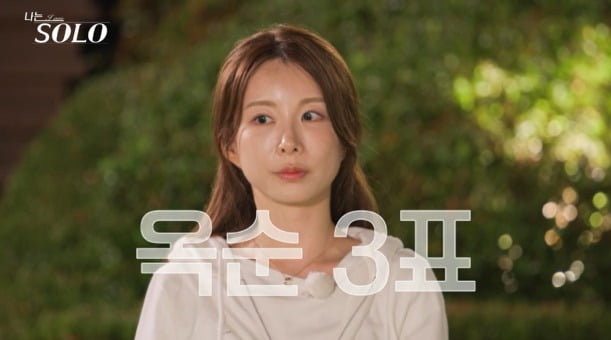 사진=SBS Plus, ENA