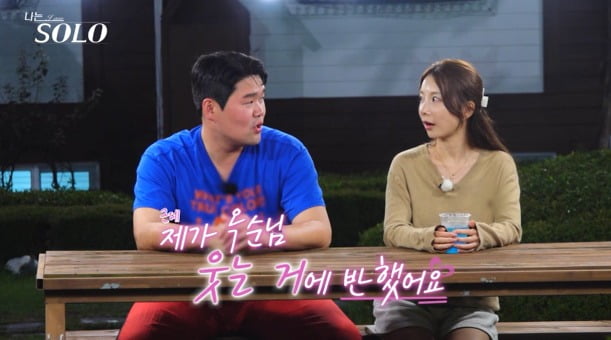 샤넬백 검열·출산·아침밥 타령…29기 영철, 시대차오적 발언 눈길 "전부 다 아웃" ('나솔')[종합]