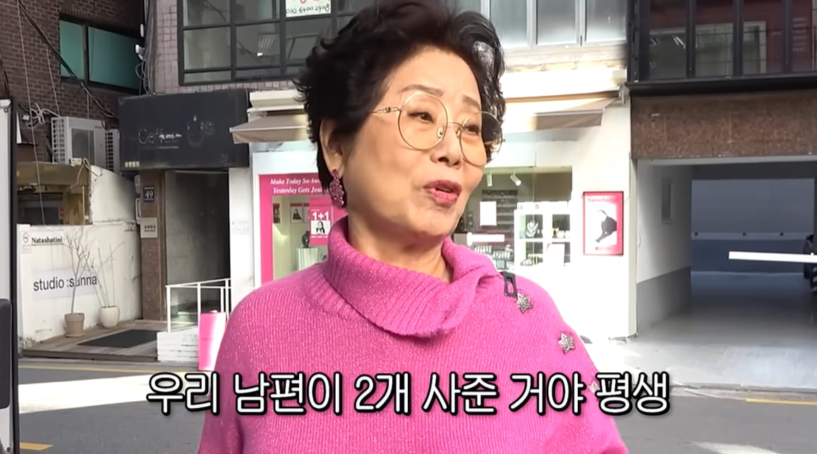 선우용여, '남편에 선물받은 가방' 명품 H사 진품 아니었다…감정가 0원('순풍') [종합]