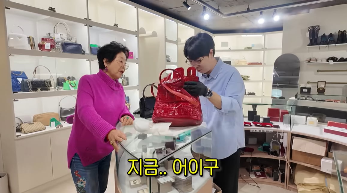 선우용여, '남편에 선물받은 가방' 명품 H사 진품 아니었다…감정가 0원('순풍') [종합]