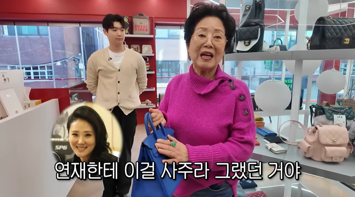 선우용여, '남편에 선물받은 가방' 명품 H사 진품 아니었다…감정가 0원('순풍') [종합]