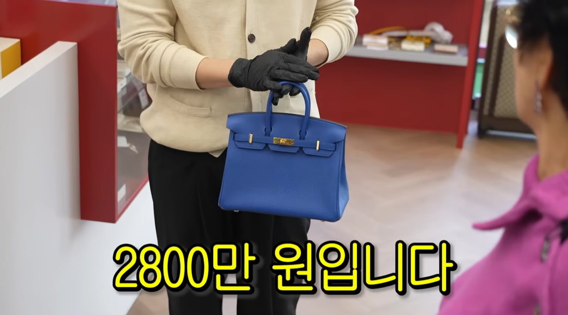 선우용여, '남편에 선물받은 가방' 명품 H사 진품 아니었다…감정가 0원('순풍') [종합]