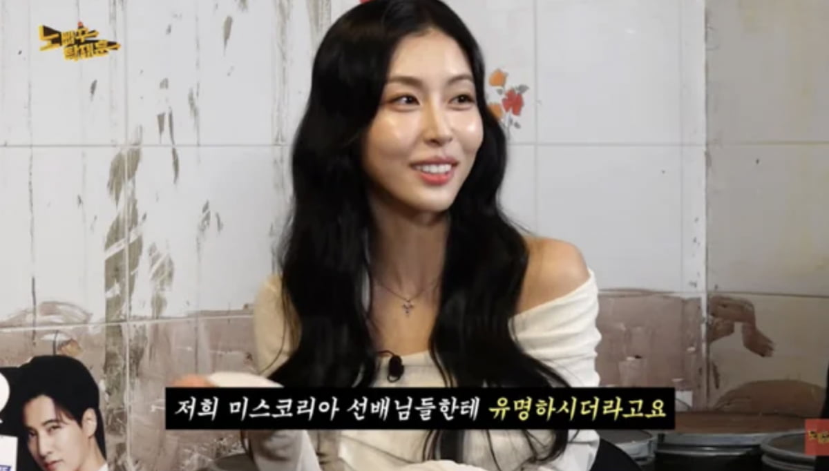 사진=유튜브 채널 '노빠꾸 탁재훈'