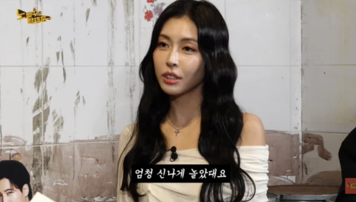 사진=유튜브 채널 '노빠꾸 탁재훈'