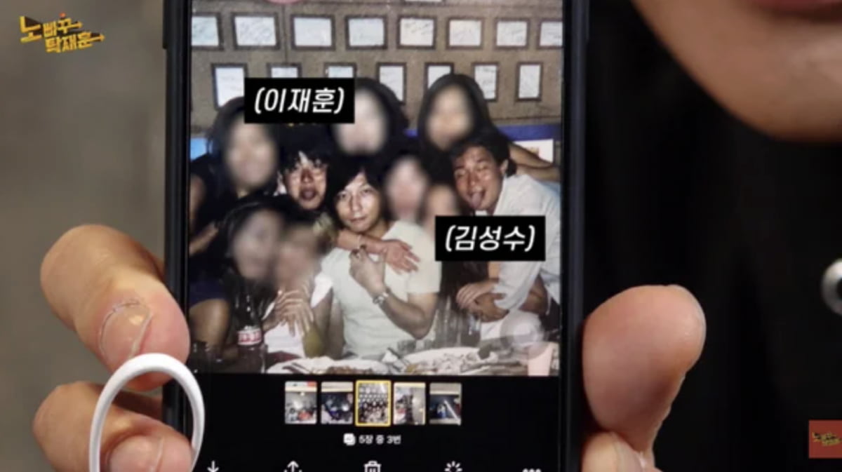 사진=유튜브 채널 '노빠꾸 탁재훈'