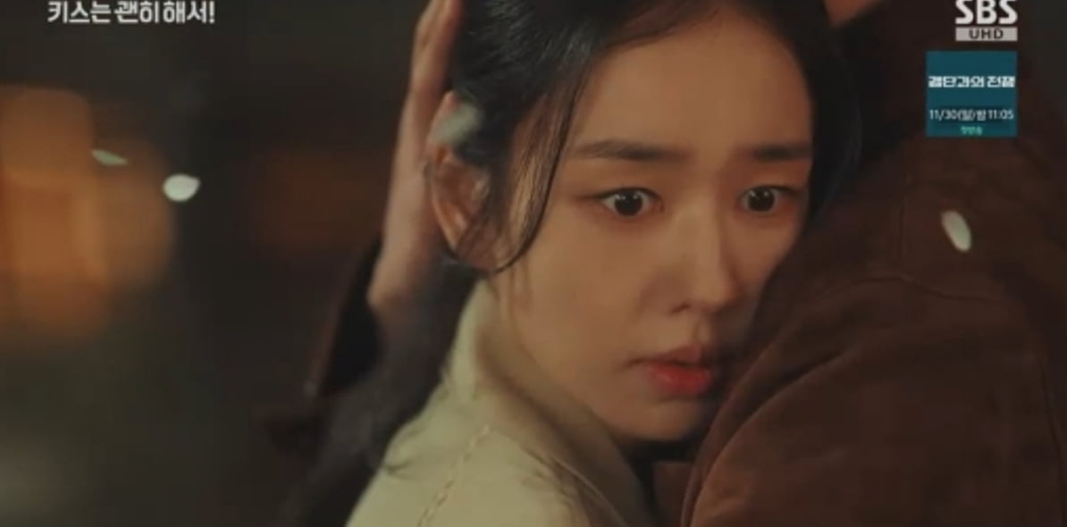 / 사진 제공 = SBS 새 수목드라마 ‘키스는 괜히 해서!’