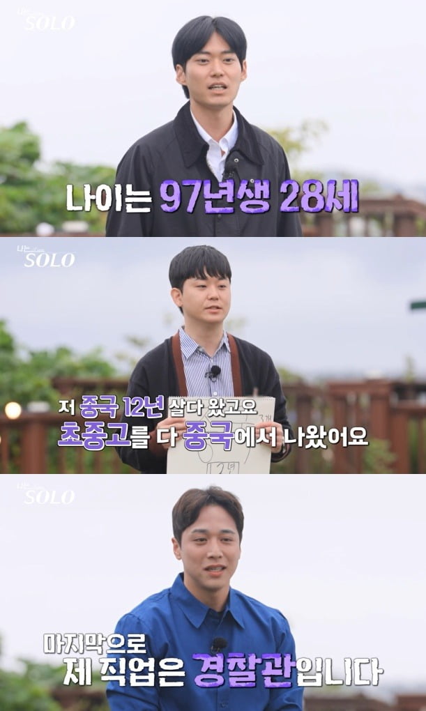 사진=SBS Plus, ENA